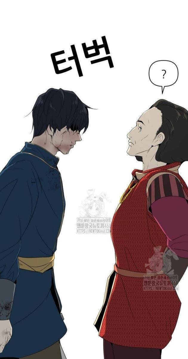 Bộ Mặt Giả Tạo - Page 61