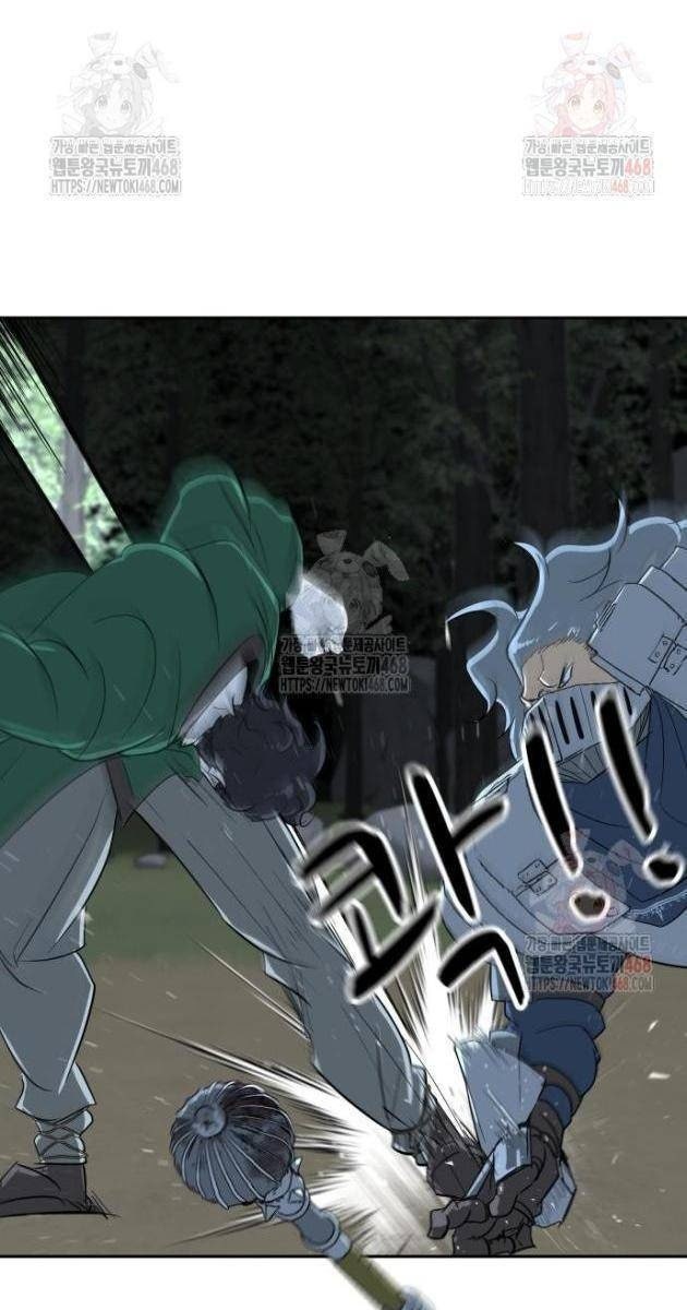 Bộ Mặt Giả Tạo - Page 57