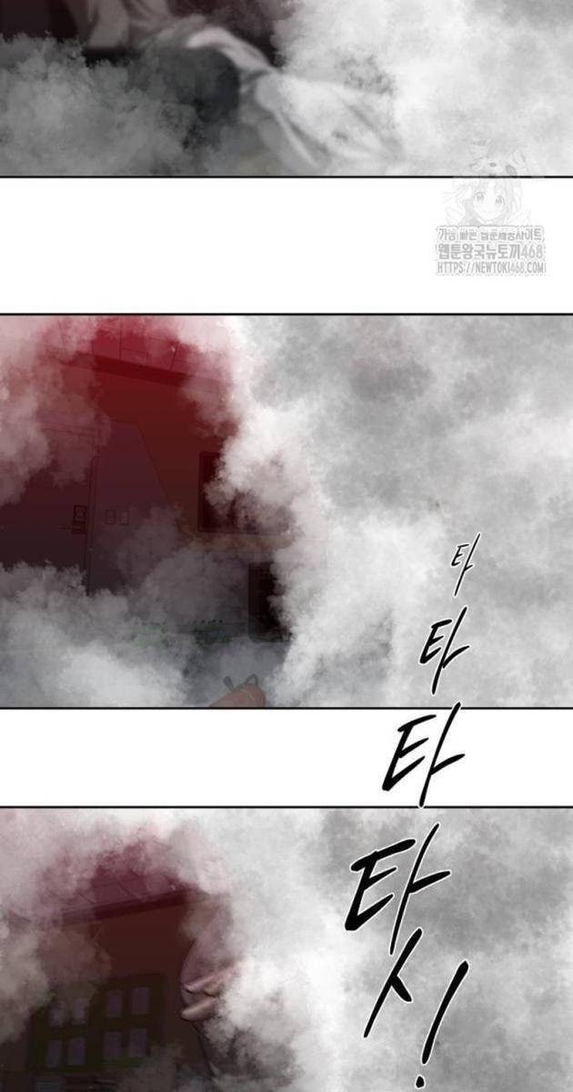 Bạn Gái Tôi Là Quái Vật - Page 16