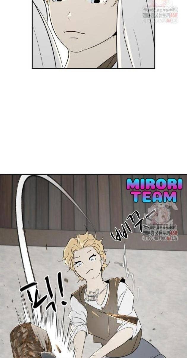 Bộ Mặt Giả Tạo - Page 46