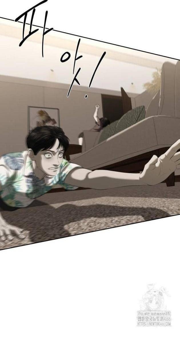 Bạn Gái Tôi Là Quái Vật - Page 35