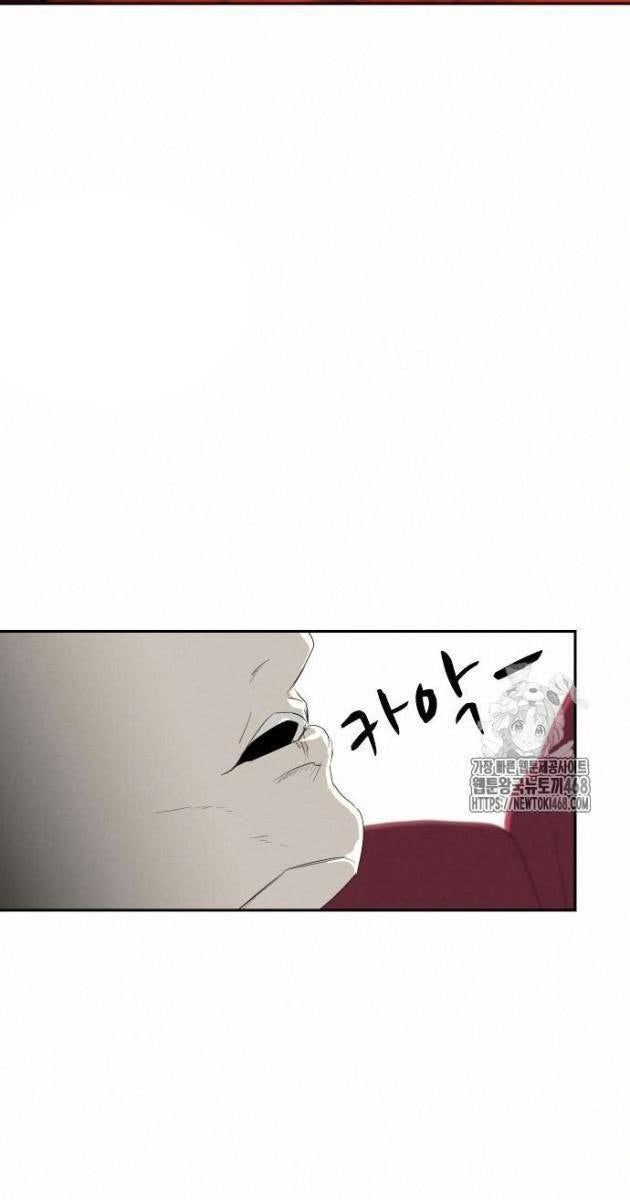 Bộ Mặt Giả Tạo - Page 34