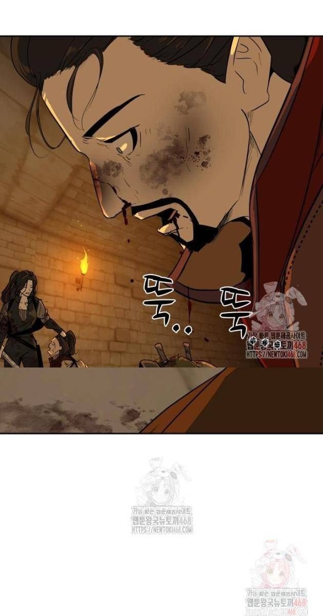 Bộ Mặt Giả Tạo - Page 117