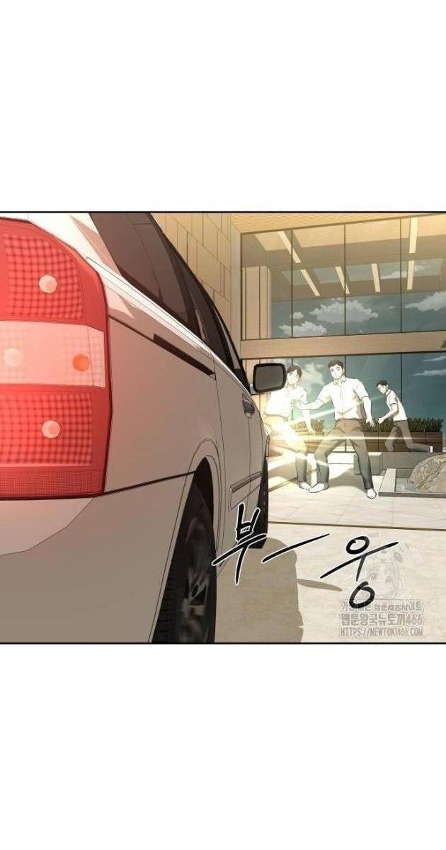 Bạn Gái Tôi Là Quái Vật - Page 107