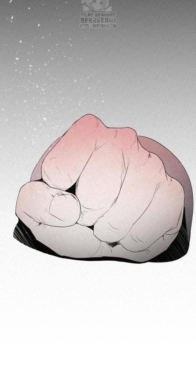 Bộ Mặt Giả Tạo - Page 18