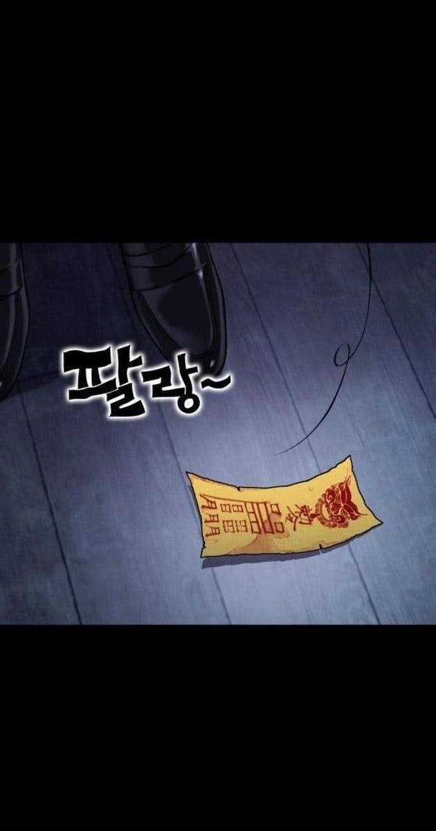 Tiểu Pháp Sư - Page 195