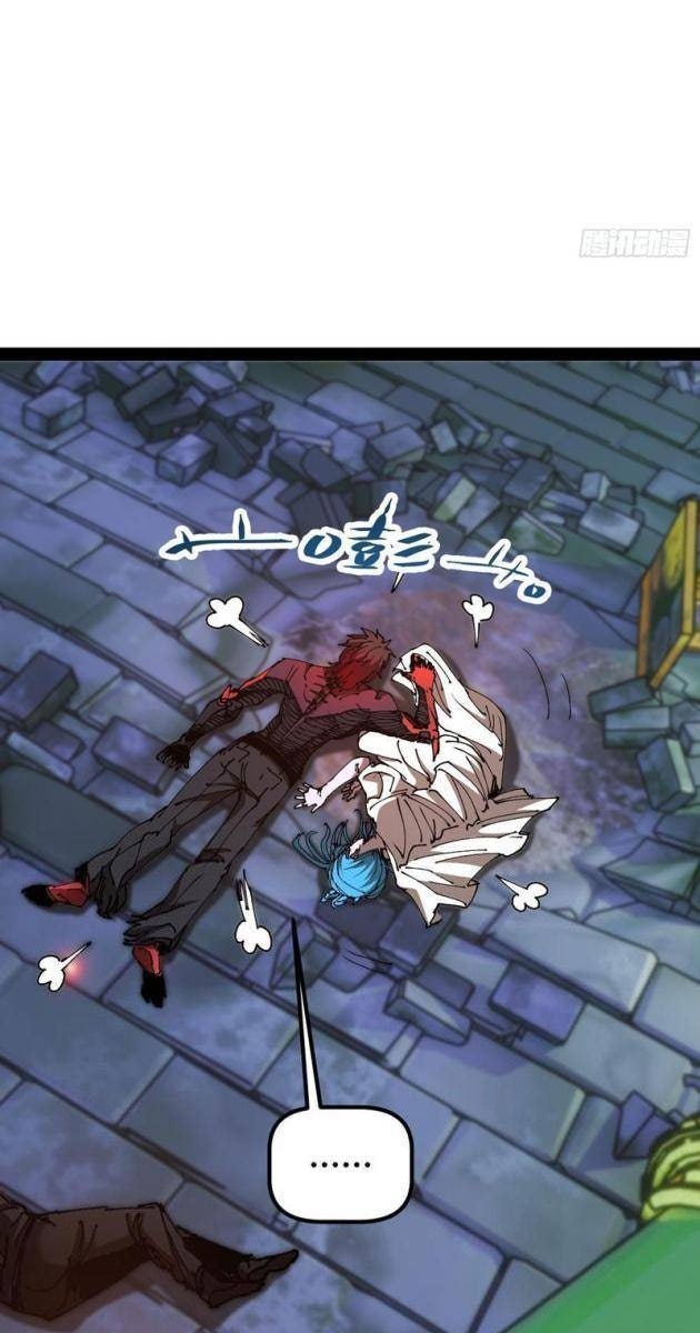 Tận Thế Giáng Lâm, Ta Trùng Sinh Thành Bạo Quân - Page 64