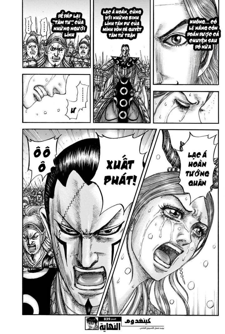 Kingdom-Vương Giả Thiên Hạ - Page 20