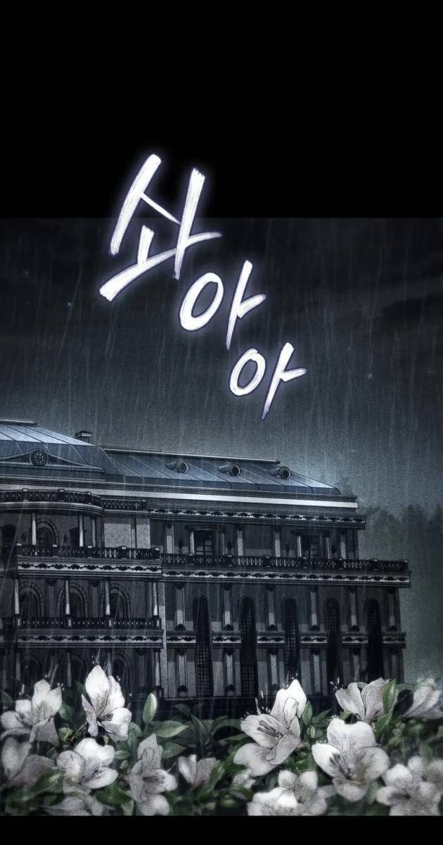 Để Ta Quay Gacha Vô Hạn - Page 41