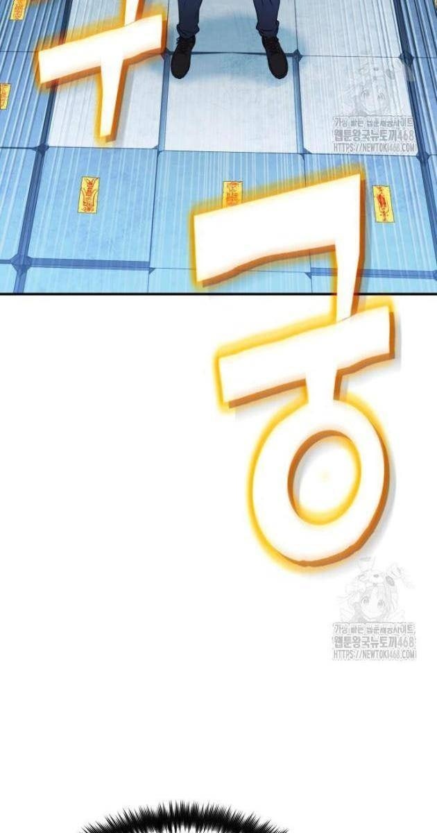 Tiểu Pháp Sư - Page 131