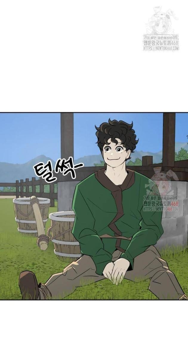 Bộ Mặt Giả Tạo - Page 38