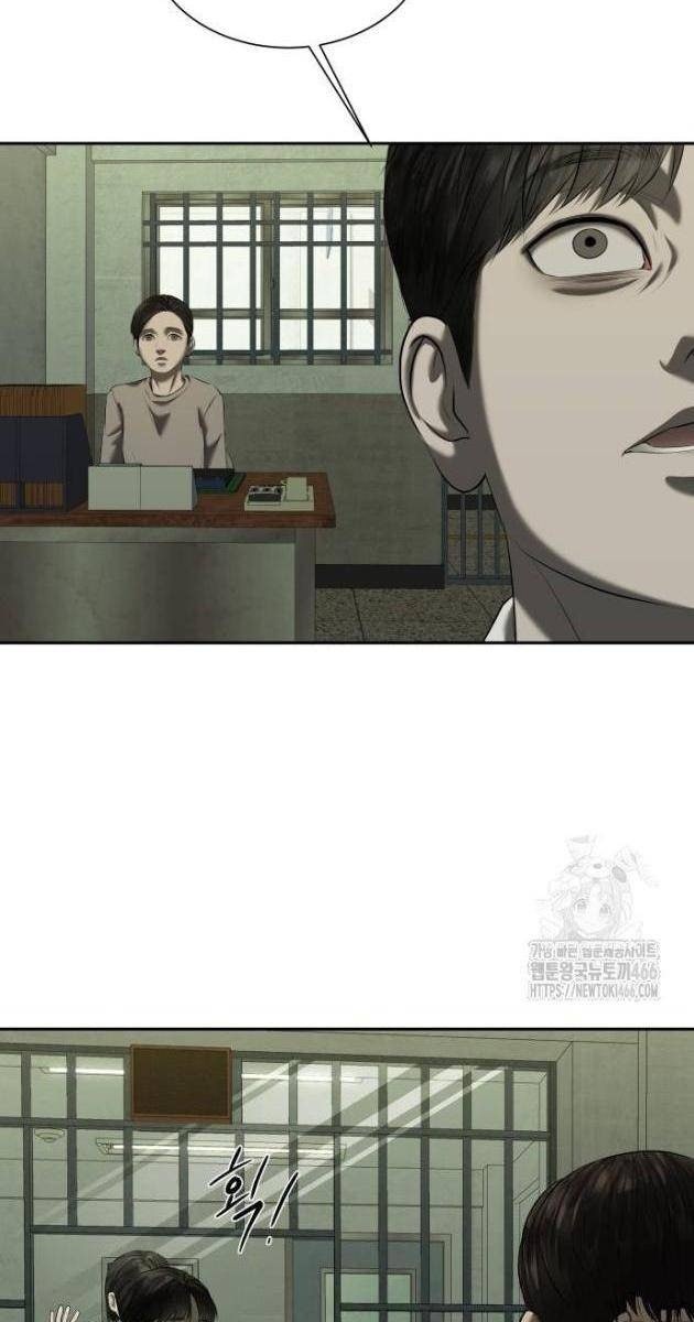 Bạn Gái Tôi Là Quái Vật - Page 58