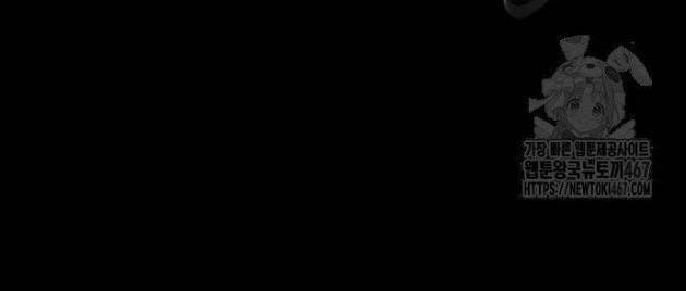 Bạn Gái Tôi Là Quái Vật - Page 109