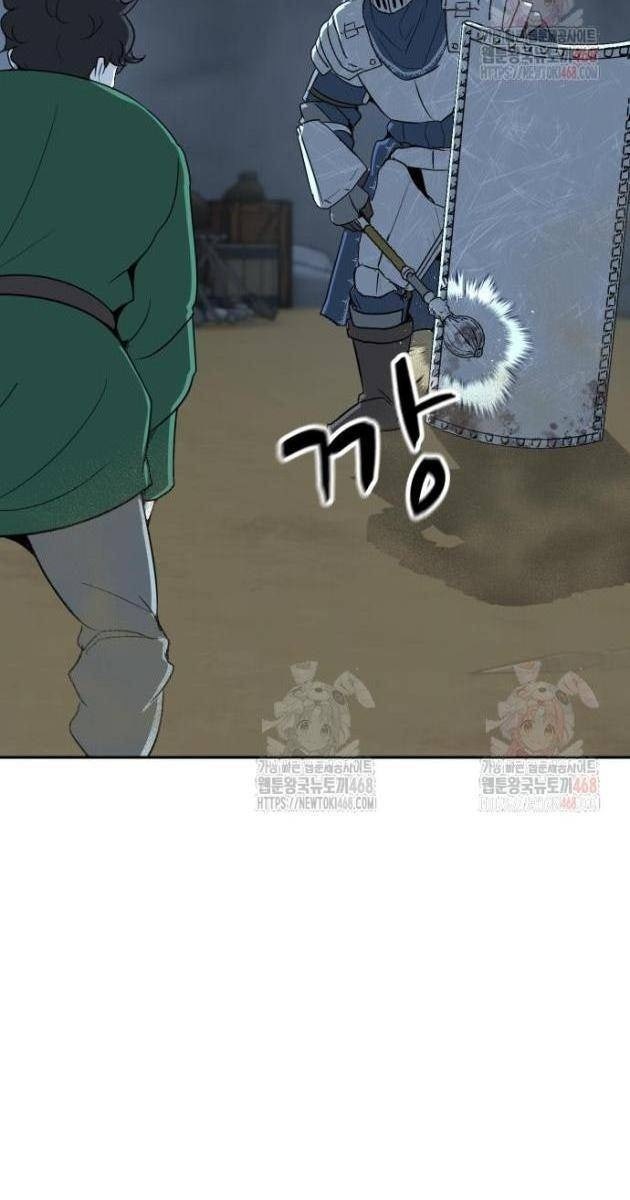 Bộ Mặt Giả Tạo - Page 19