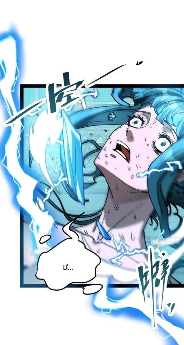 Tận Thế Giáng Lâm, Ta Trùng Sinh Thành Bạo Quân - Page 13