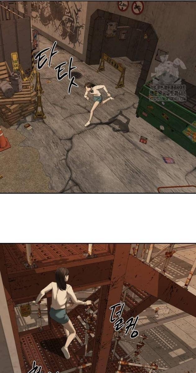 Bạn Gái Tôi Là Quái Vật - Page 18