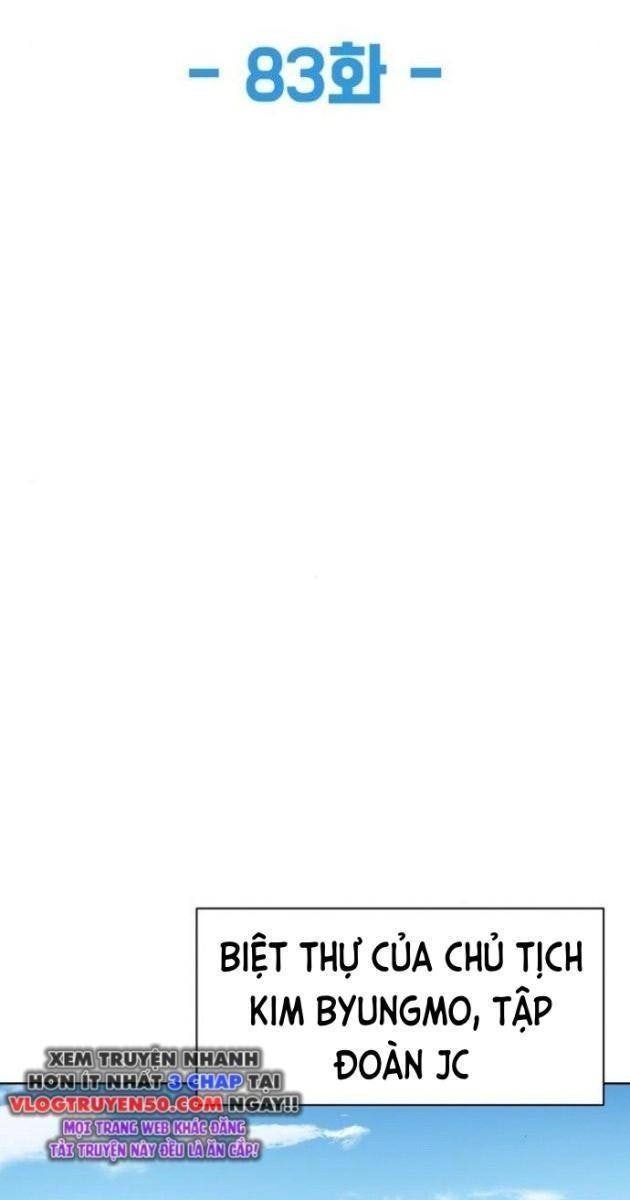 Từ Nhân Viên Vạn Năng Trở Thành Huyền Thoại - Page 15