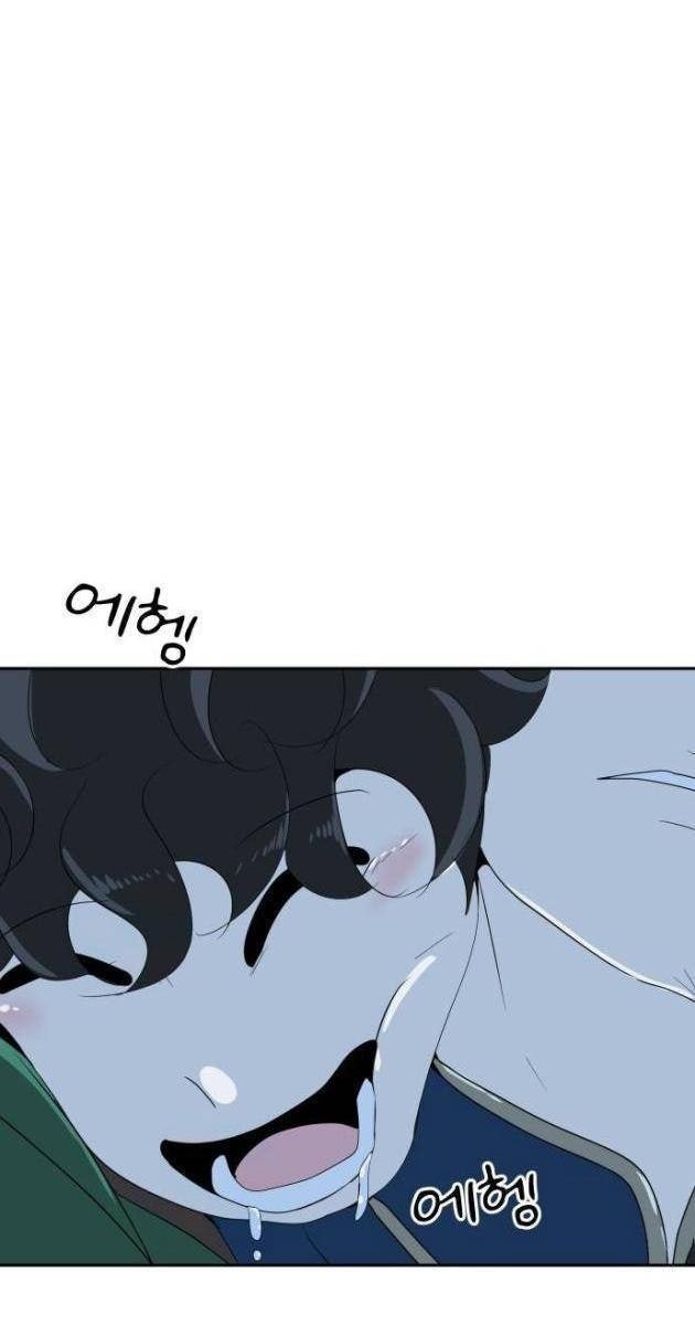 Bộ Mặt Giả Tạo - Page 75