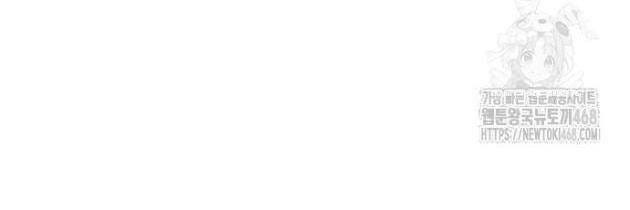 Tiểu Pháp Sư - Page 78