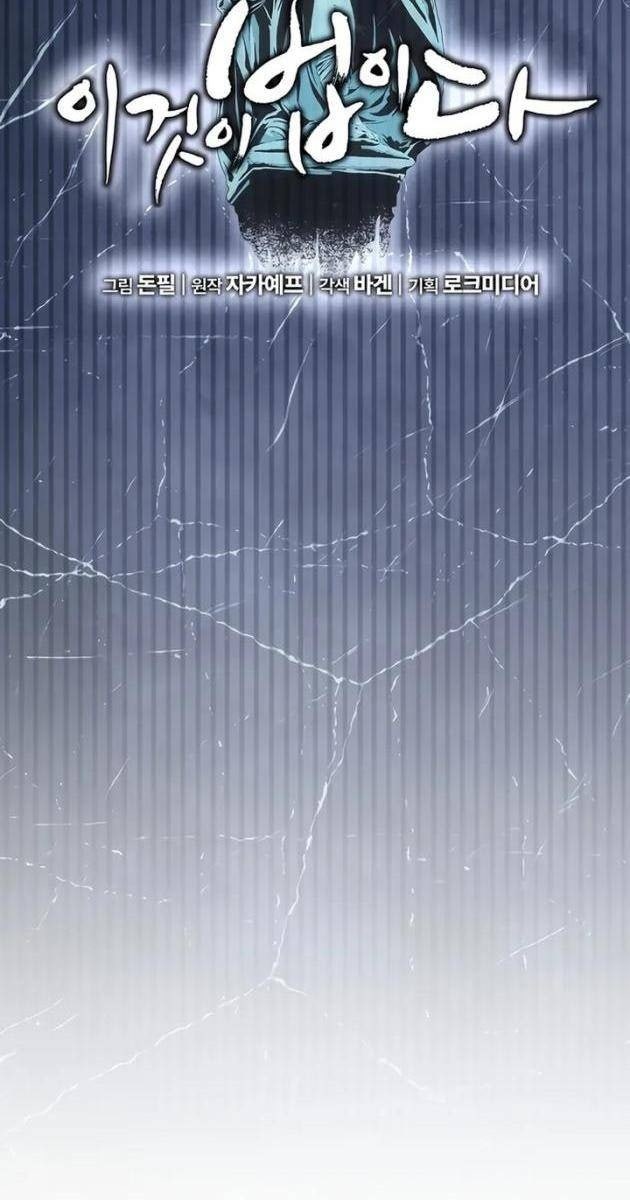 Đây Chính Là Luật Pháp - Page 13