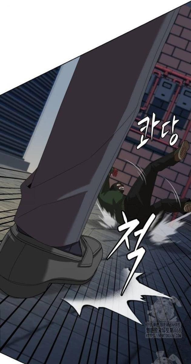 Từ Nhân Viên Vạn Năng Trở Thành Huyền Thoại - Page 92