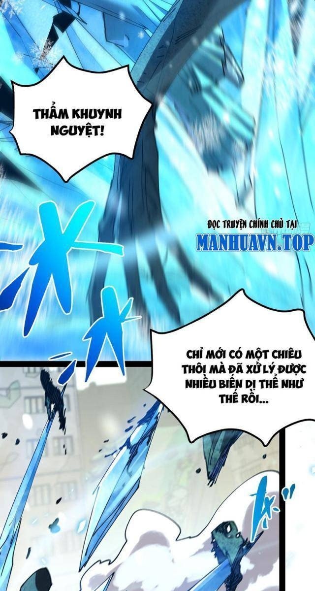 Tận Thế Giáng Lâm, Ta Trùng Sinh Thành Bạo Quân - Page 21