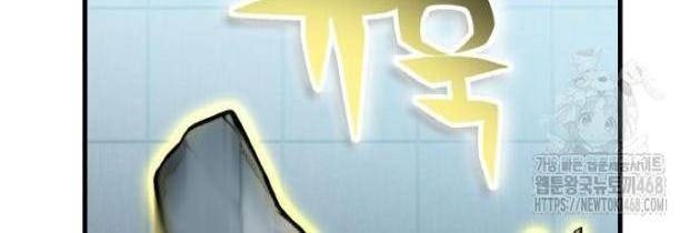 Tiểu Pháp Sư - Page 6