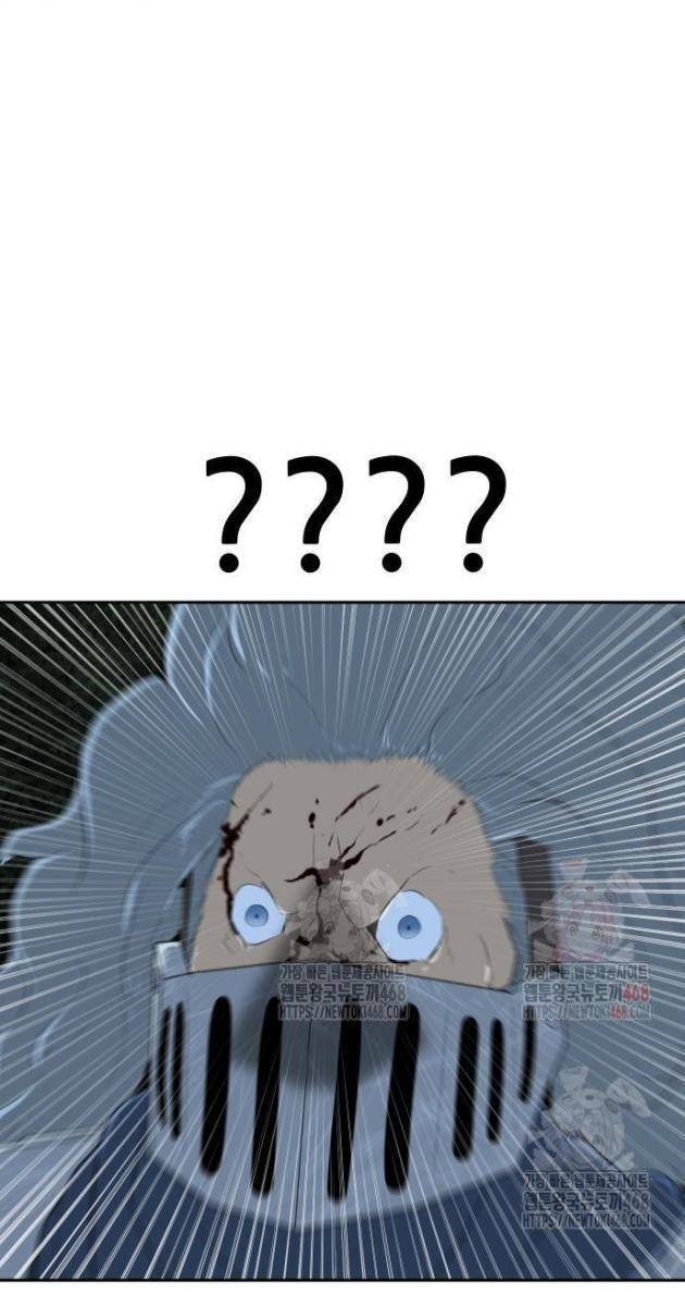 Bộ Mặt Giả Tạo - Page 12