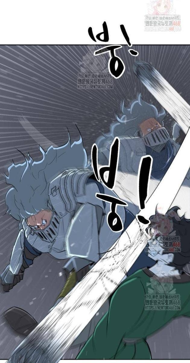 Bộ Mặt Giả Tạo - Page 125