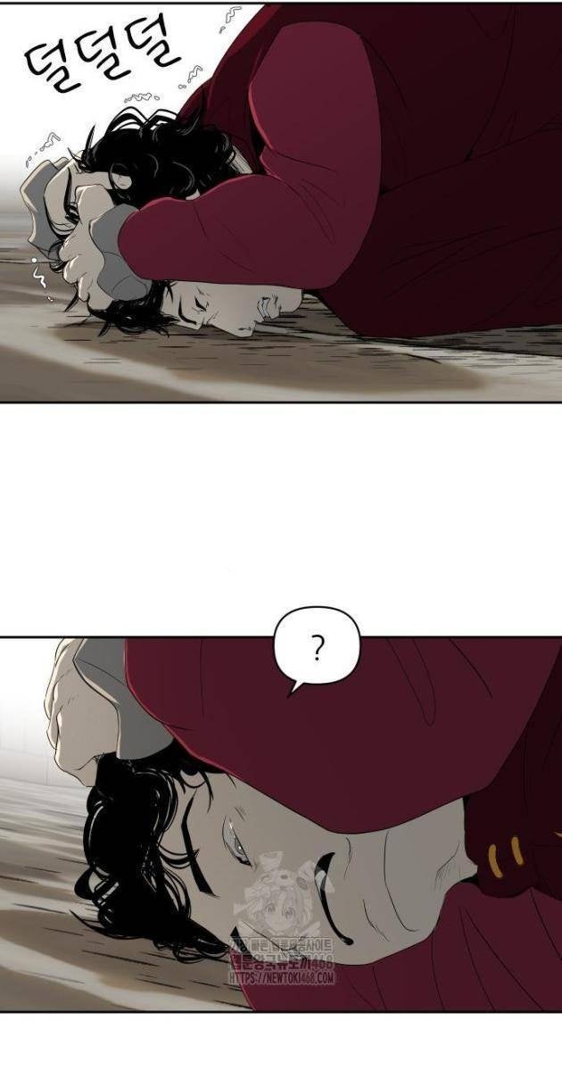 Bộ Mặt Giả Tạo - Page 57