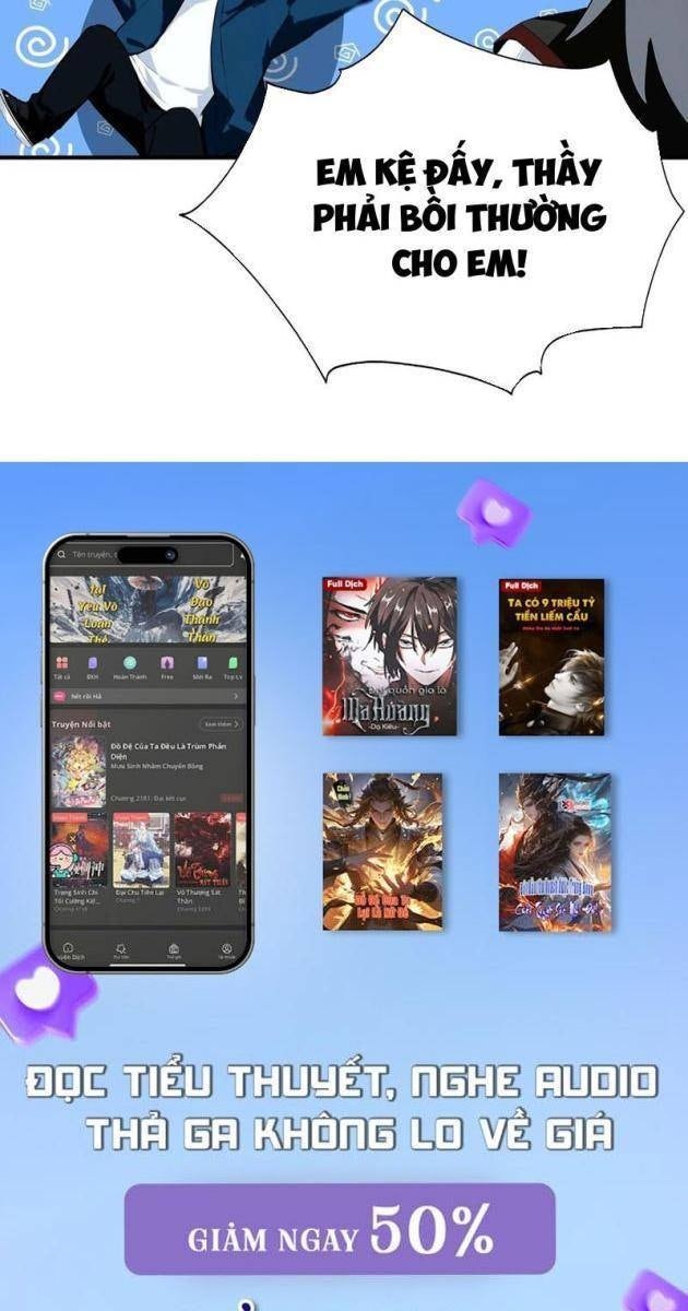 Toàn Dân Ngự Thú: Bắt Đầu Từ Sơn Hải Kinh Ta Quét Ngang Toàn Cầu - Page 57