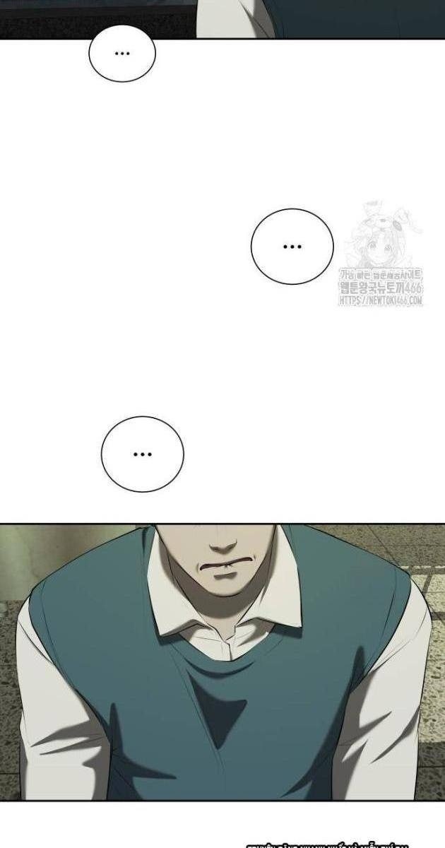 Bạn Gái Tôi Là Quái Vật - Page 51