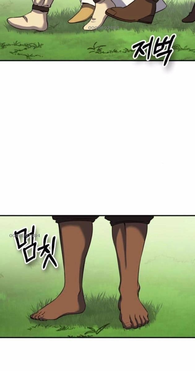 Tiểu Pháp Sư - Page 5