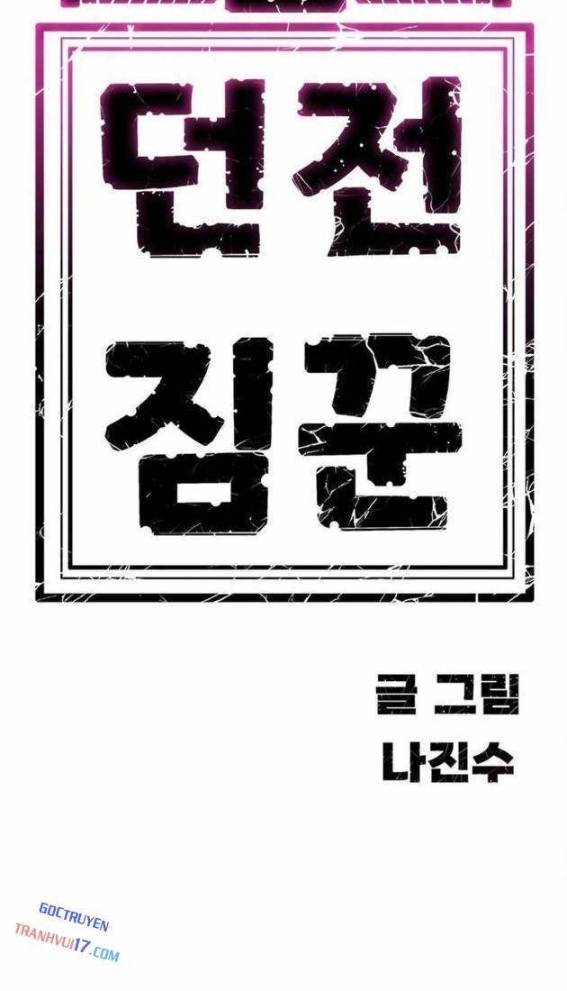 Tôi Chỉ Là Người Khuân Vác Trong Hầm Ngục - Page 162