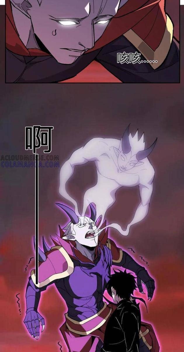 Toàn Dân Tận Thế: Ta, Virus Quân Vương - Page 51