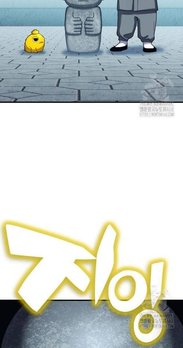 Tiểu Pháp Sư - Page 4