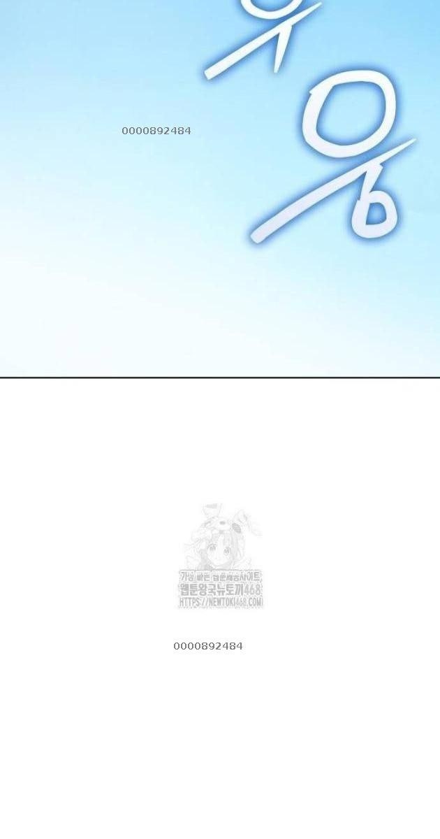 Từ Nhân Viên Vạn Năng Trở Thành Huyền Thoại - Page 150