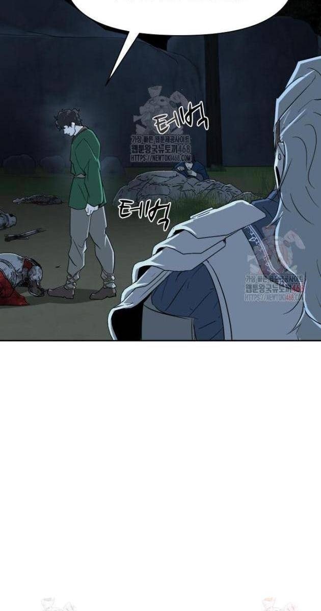 Bộ Mặt Giả Tạo - Page 174