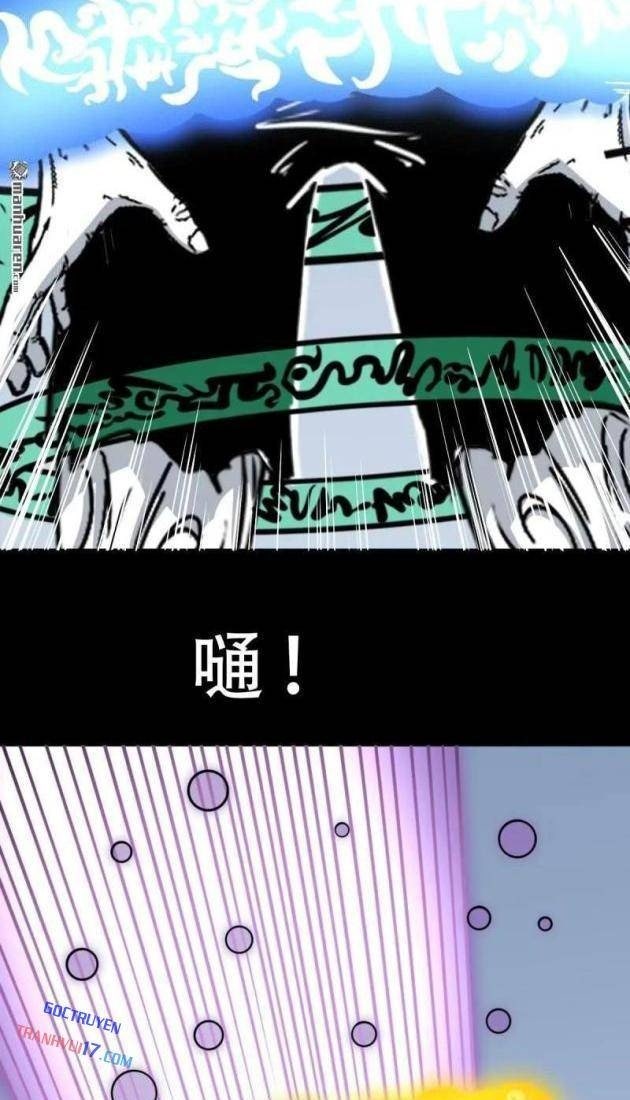 Đấu Yếm Thần - Page 10