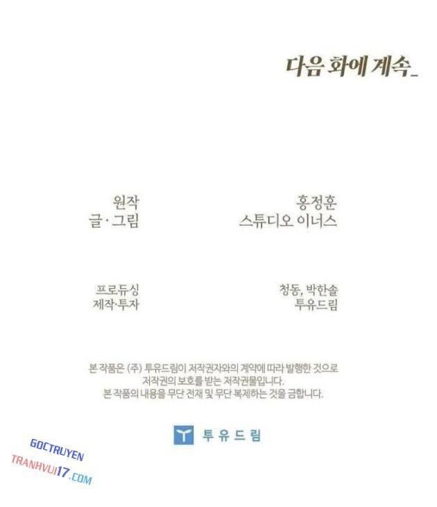 Vô Hồn Bất Kính Giả Dạ - Page 147