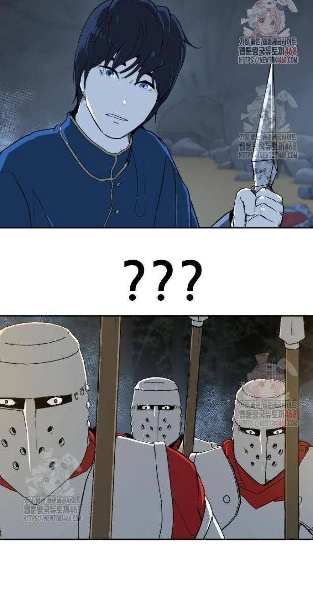 Bộ Mặt Giả Tạo - Page 79