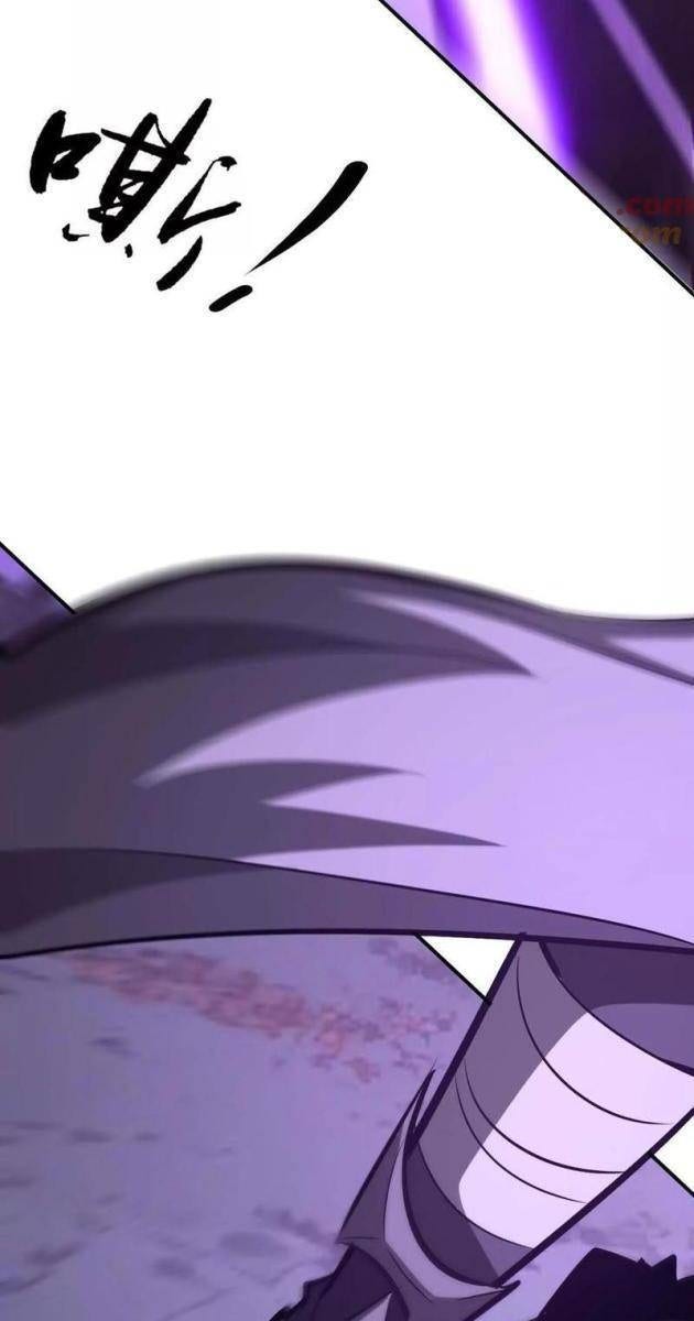 Võng Du Thiên Hạ Vô Song - Page 76