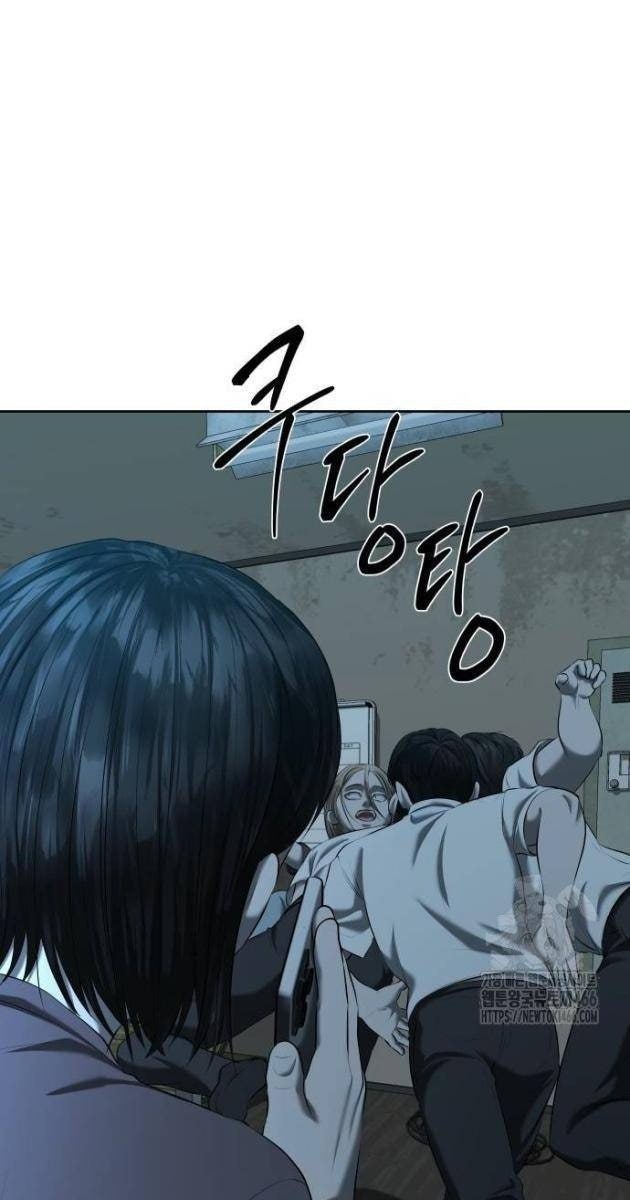 Bạn Gái Tôi Là Quái Vật - Page 94