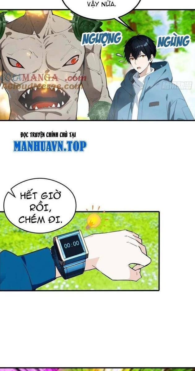 Toàn Dân Ngự Thú: Bắt Đầu Từ Sơn Hải Kinh Ta Quét Ngang Toàn Cầu - Page 11