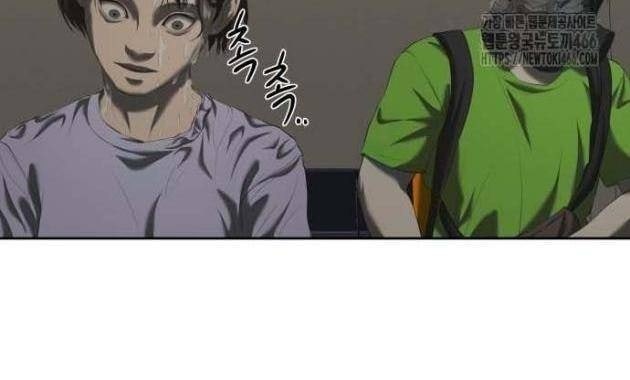 Bạn Gái Tôi Là Quái Vật - Page 71