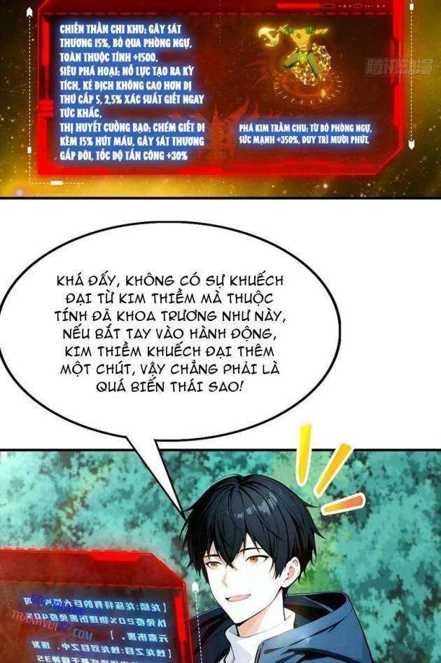 Toàn Dân Ngự Thú: Bắt Đầu Từ Sơn Hải Kinh Ta Quét Ngang Toàn Cầu - Page 16