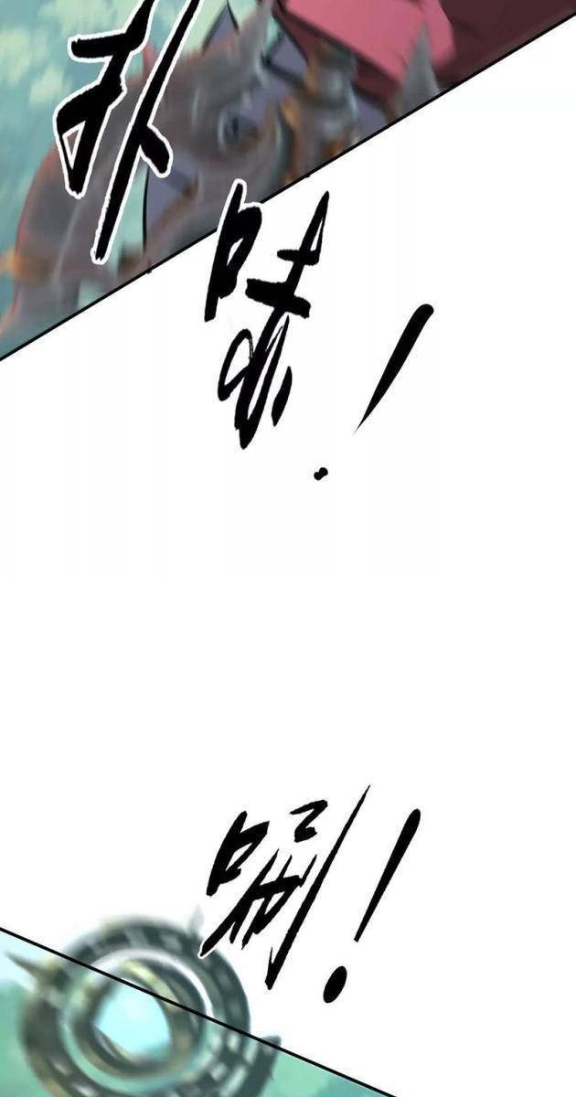 Võng Du Thiên Hạ Vô Song - Page 86