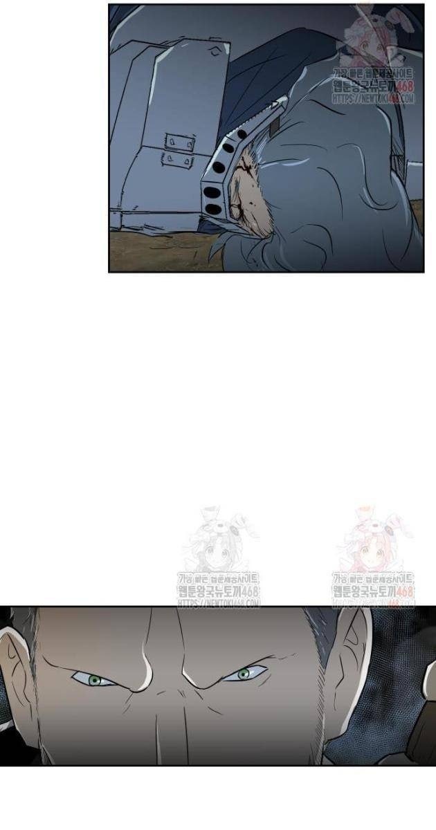 Bộ Mặt Giả Tạo - Page 82