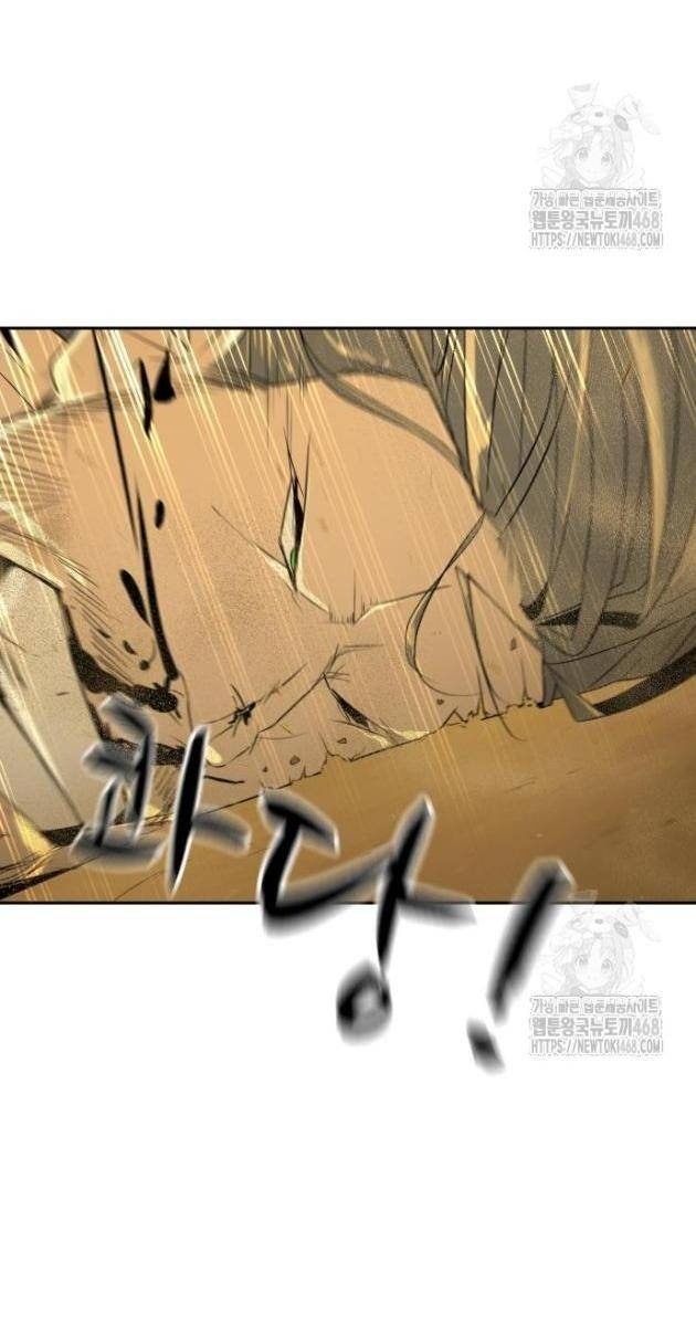 Bộ Mặt Giả Tạo - Page 142