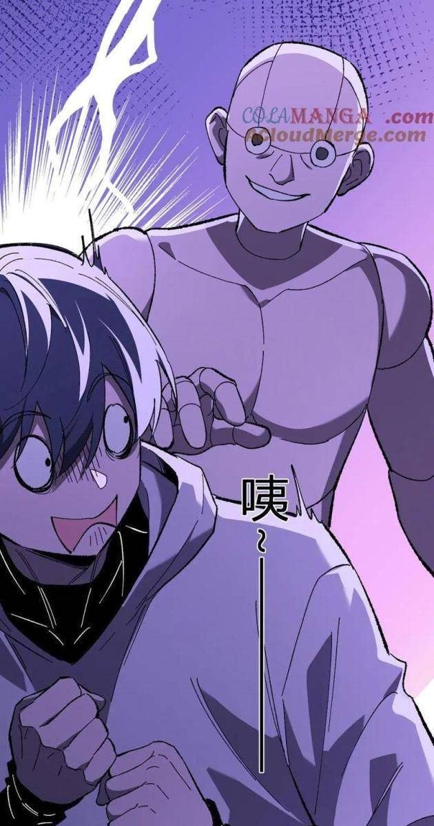 Toàn Dân Tận Thế: Ta, Virus Quân Vương - Page 39